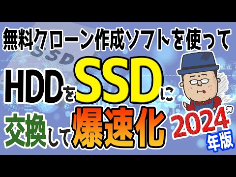 りゅーちゃん SSD 1TB追加 SSDを増設してライブラリフォルダーを追加した【キオクシア
