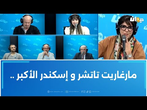 ماذا قال   عن فريق ناس الديوان