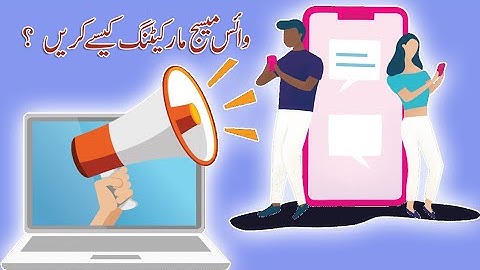 How to Send Bulk Voice Messages - Tutorial by : Fareena Khan