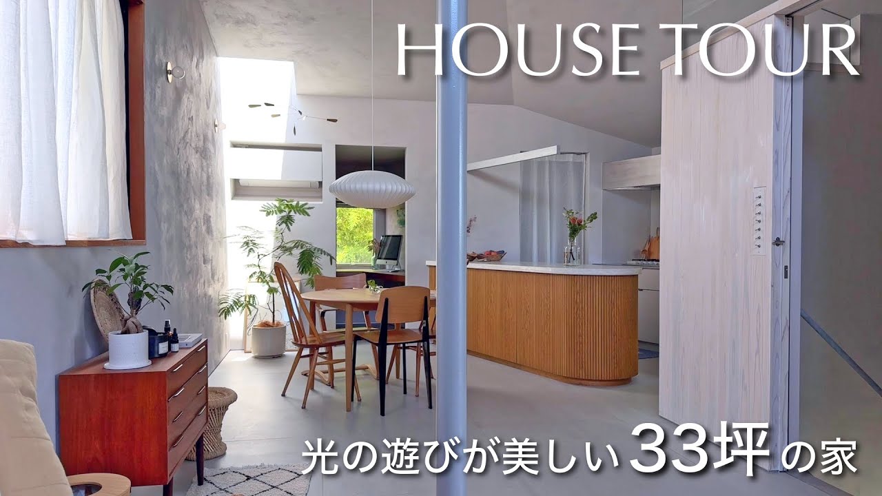 Мечтательное пространство игры света в доме площадью 110 м² с дизайном в стиле Japandi