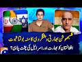 Kulbhushan Jadhav is clear evidence of Indian terrorism | Irshad Bhatti