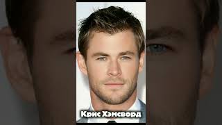 Топ-5 актёров Marvel  #marvel  #shorts #марвел