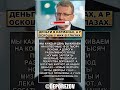 🔥ОНИ ПРОТИВ НАС Деньги в карманах, а роскошь у них в глазах #честь #судьба
