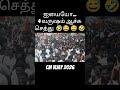 TVK akka mass speech#tvkvijay #tvk #vijay