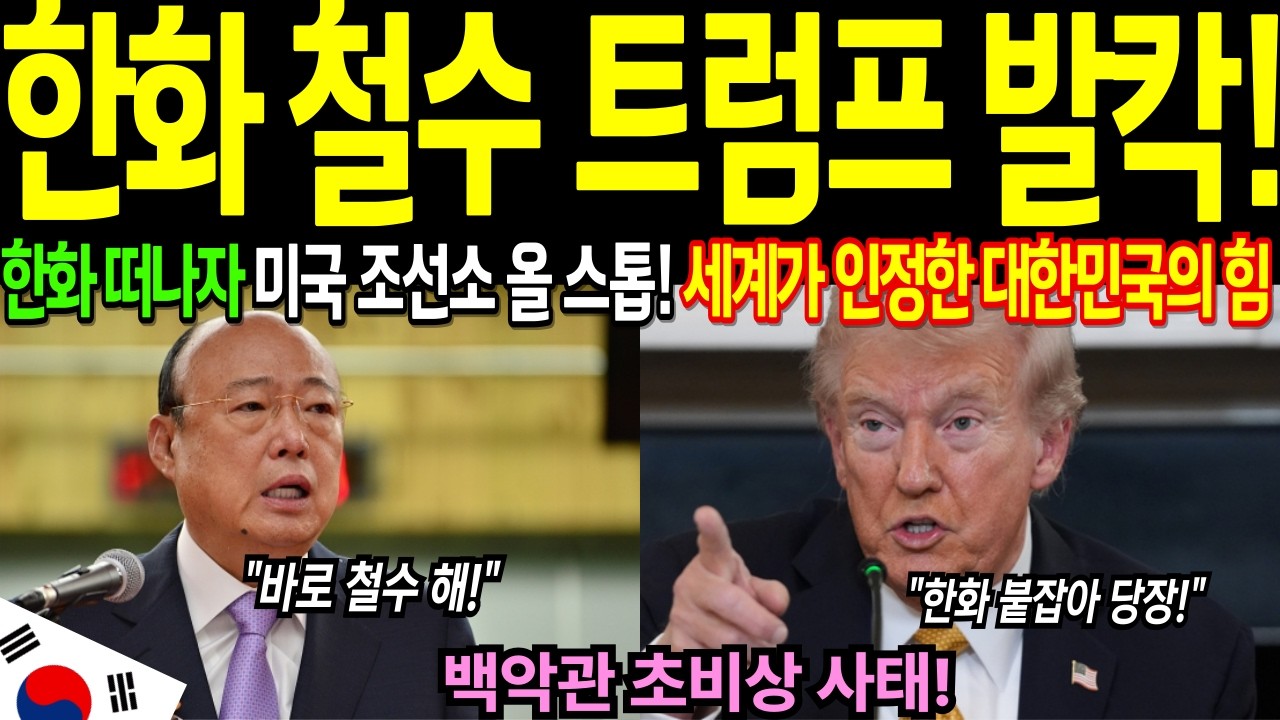 [해외감동사연] 