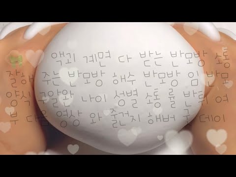 👒🤍 액괴 계면 다 받는 반모방 소통 잘해 주는 반모방 해수 반모방 친해질 사람 구하는 반모방       #반모방