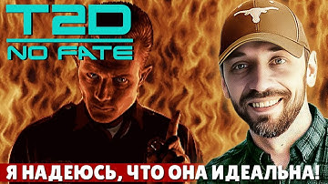 TERMINATOR 2D: NO FATE - В ЭТО НЕВОЗМОЖНО НЕ ПОИГРАТЬ! (Стрим из Москвы)