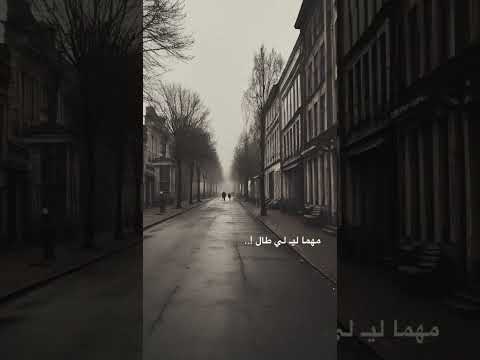 عيني عيني عليك بدي دوب اليسا اغاني اغاني لبنانيه حالات واتس ترند لايك