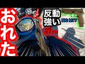 反動ありすぎてエアガンがへし折れた【SIG M17 CO2ガスブロ】サバゲー 湘南トスカフィールド Airsoft