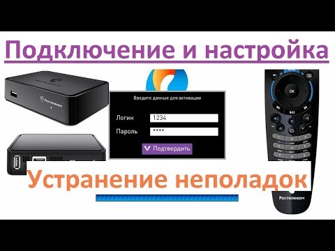 Бейне: «Domolink TV» қалай орнатылады