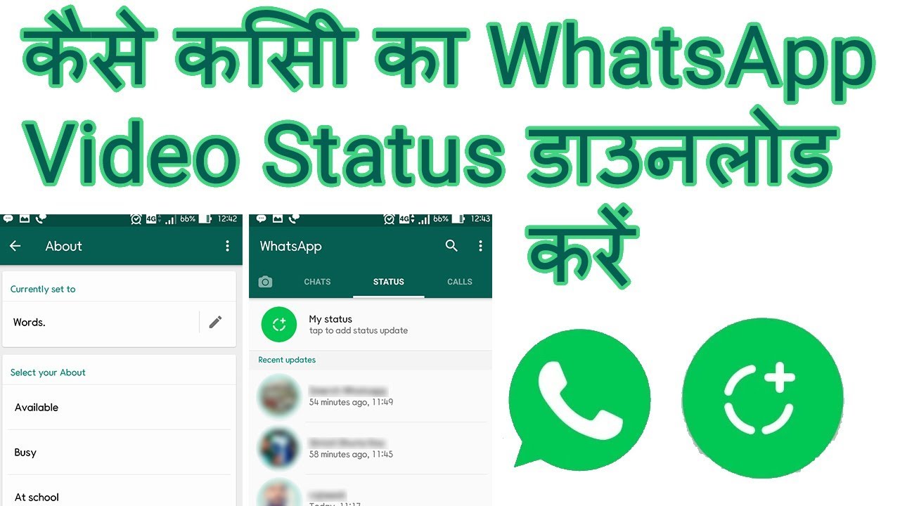 Whatsapp Video Status Save Kaise Kare