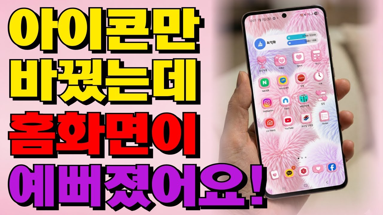 Icon Composer로 아이콘 생성하기 - WWDC25 - 비디오 - Apple Developer, image size:1280x720