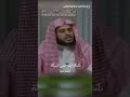 شاهد عواقب عدم إقامة العدل الشيخ عبدالعزيز الطريفي عبدالعزيز الطريفي شاهد عواقب عدم إقامة العدل الشيخ عبدالعزيز الطريفي عبدالعزيز الطريفي