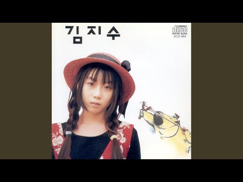 헤어지던 날