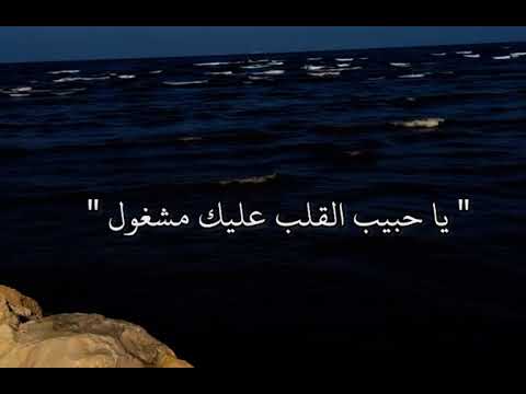 واحشني ومش راح اقول بدون موسيقى