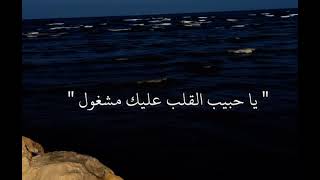 واحشني ومش راح اقول   بدون موسيقى - اسمعها