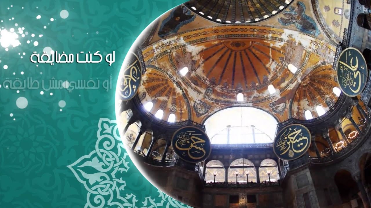 Yasmine Niazy - Sobhan Alah - ياسمين نيازى سبحان الله adlı videoyu YouTube'da izle Yasmine Niazy - Sobhan Alah - ياسمين نيازى سبحان الله adlı videoyu YouTube'da izle