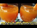Orange Juice L Home Made Orange Juice L اورنج جوس کے فائدے L Fresh Orange Juice By Fozi 2021 