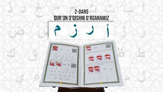 Qur'on oʻqishni oʻrganamiz | Muallimi soniy | 2-dars | Alif, Ro, Za, Mim |@REGISTONTV