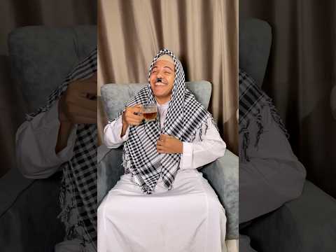 لما يجيلكم ضيف رخم ابوك مش طايقه