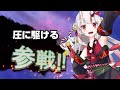 【ホロライブ】こんなに優しい圧が今まであっただろうか全員参戦！