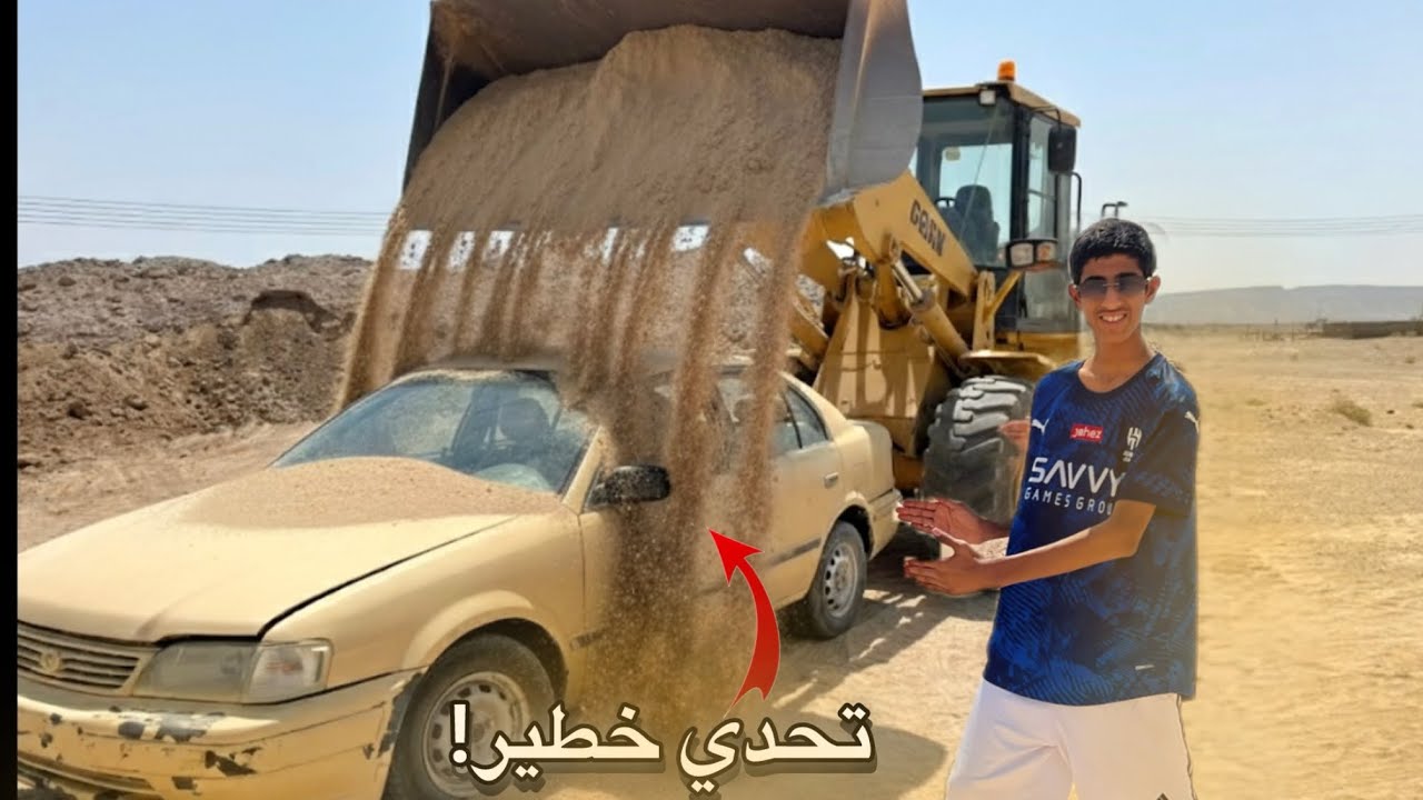 Latest Title & Thumbnail