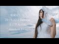 Absolute Blue / 桜庭にいな
