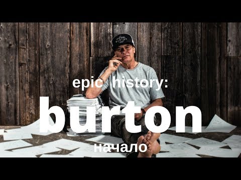 Video: El Fundador De Burton Lanza Una Línea Personal De Equipos De Snowboard