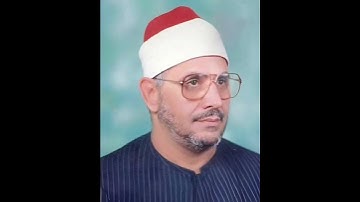 الشيخ الشحات أنور سورة المزمل