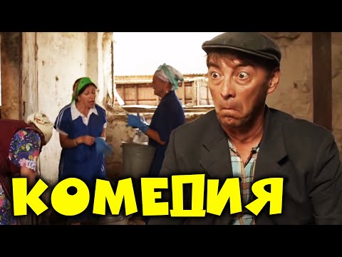 КОЛДЫРЬ-ФАНТАЗЁР - Фильм / Комедия. Семейное кино