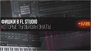 :   FL STUDIO,    ! (.)