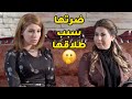 ضرتها سبب طلاق زوجها لها وراحت بيتها بدل ما تعتذر خربت الأمور أكثر مسلسل الحب الحلال 