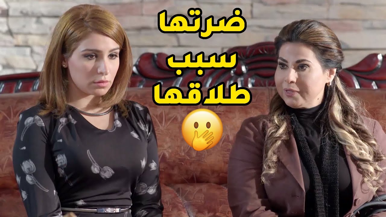 ضرتها سبب طلاق زوجها لها وراحت بيتها بدل ما تعتذر خربت الأمور أكثر😱 مسلسل الحب الحلال