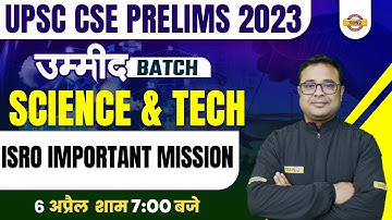UPSC CSE PRELIMS 2023 | SCIENCE & TECHNOLOGY CLASSES | ISRO IMPORTANT MISSIONS | BY KAPIL SIR