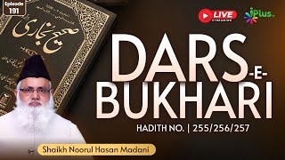 DARS-E-BUKHARI HADITH NO. 255 TO 257 EPISODE 191 | Shaikh Noorul Hasan Madani iPlus TV