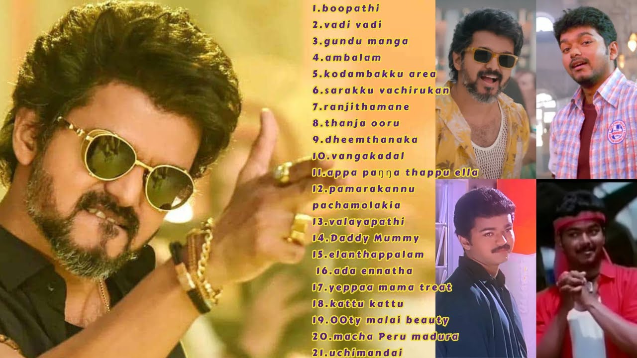 தளபதி விஜய் குத்து பாடல்கள் _ Thalapathy Vijay Kuthu Songs _ 