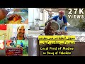 [HD] We tried local food of Madina | Madina Food Street | مدینہ شریف کے مقامی کھانے