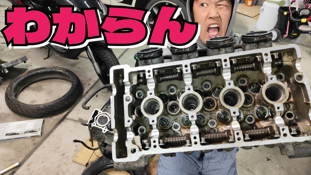 ZXR400族車レストア⑥】素人がEG腰上分解崩壊 - YouTube