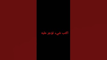 #اكسبلور #ارح_قلبك #لايك #دويتو #تلاوة_هادئة #ترند #راحة_نفسية #تلاوة_خاشعة #تيك_توك