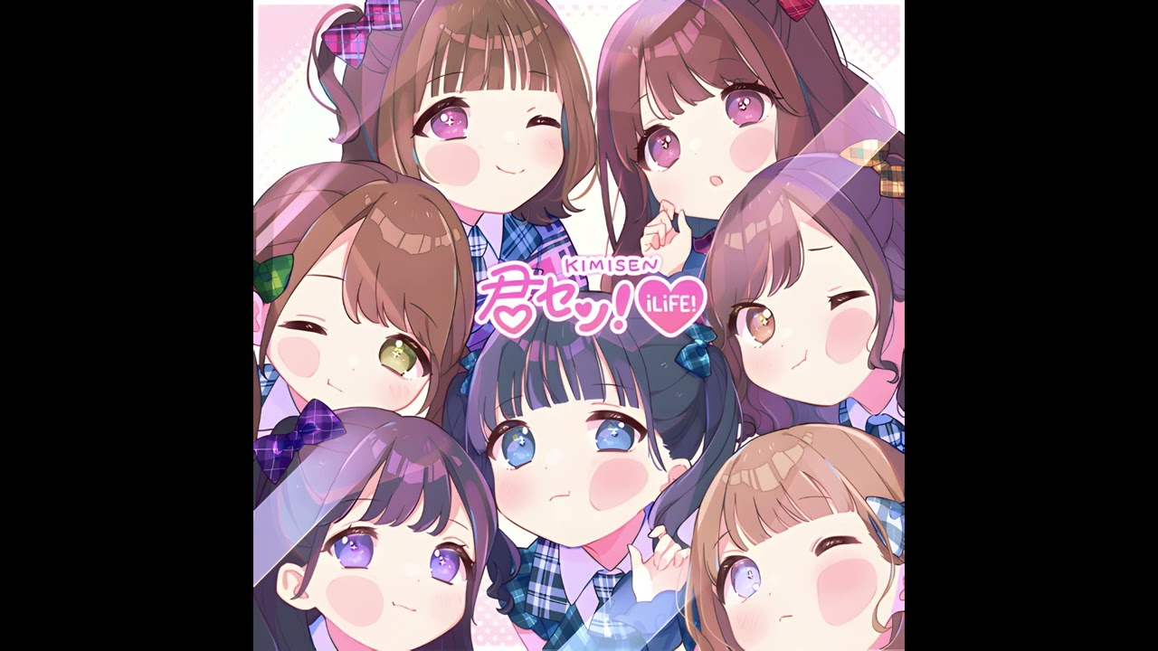 (offvocal) iLiFE! / 君セン!　リアルカラオケ(Instrumental)