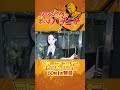 【歌ってみた】ヒロイック (和ぬか) / ハチミチ #shorts
