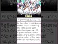 Cricket New Rules || #cricket #shorts #shortsfeeds #wow