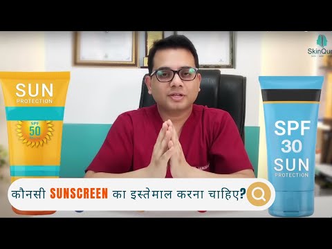 Video: Sunscreen SPF 50: which one is better for age spots