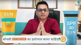 Which sunscreen should be used and why? | Ways to Effectively Use Them | SPF 30 / SPF 50 | Dr Jangid screenshot 1