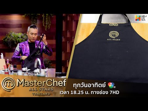 [Intro] "..มันแค่ความฝันที่ยิ่งใหญ่ที่จบลงอย่างสวยงามในแบบที่เรารู้สึกภูมิใจ.."
