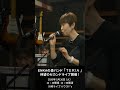 ENKAの森バンド 「 TERIA ～テリア～ 」【ライブ告知】 リハーサル05