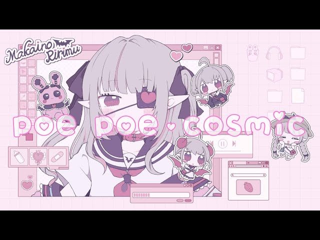 【OP】poe poe♡cosmic【にじさんじ/魔界ノりりむ】のサムネイル