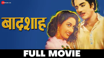 बादशाह Badshah - Full Movie | Dara Singh & Nishi | Old Classic Movies