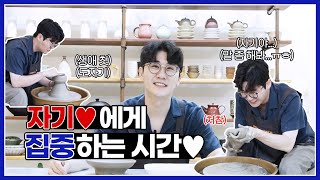 Hello, honey? I'm strangely falling into you...! Young-Tak's pottery making! l TAKeeWORLD EP.4