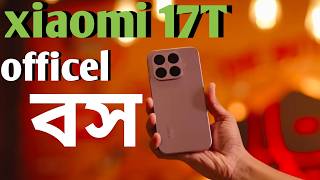 Xiaomi 17T – official কিং? Full Review & First Impression
